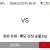 엘살바도르 vs 온두라스 2024.03.27 (수) 09:30 스포츠분석