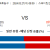 뉴올리언스 vs 오클라호마시티 2024.03.27 (수) 09:00 스포츠분석