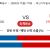 부산KCC vs 수원KT 2024.03.17 (일) 17:00 스포츠분석