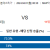 VfB 슈투트가르트 vs FC 하이덴하임 2024.04.01 (월) 00:30 스포츠분석