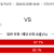 네팔 vs 바레인 2024.03.22 (금) 04:00 스포츠분석