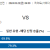 사우디아라비아 vs 타지키스탄 2024.03.22 (금) 04:00 스포츠분석