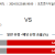 베네수엘라 vs 이탈리아 2024.03.22 (금) 06:00 스포츠분석