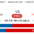 안양정관장 vs 한국가스공사 2024.03.21 (목) 19:00 스포츠분석