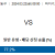 밀워키 vs 브루클린 2024.03.22 (금) 09:00 스포츠분석