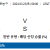 샌안토니오 vs 멤피스 2024.03.23 (토) 09:00 스포츠분석