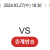 LG vs 삼성 2024.03.27 (수) 18:30 스포츠분석