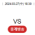 NC vs 키움 2024.03.27 (수) 18:30 스포츠분석 야구