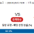 부산KCC vs 서울삼성 2024.03.20 (수) 19:00 스포츠분석